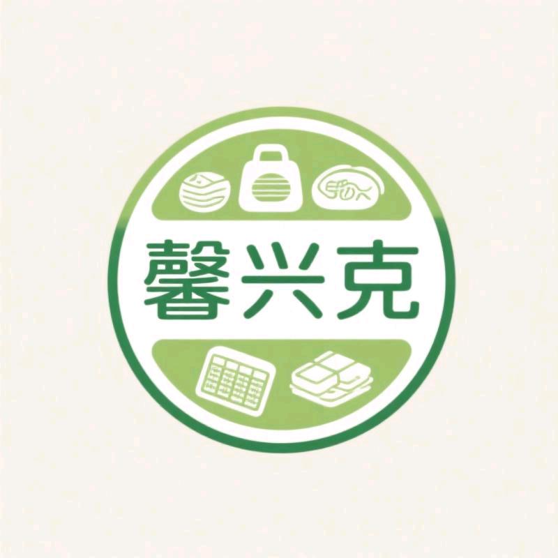 馨兴克百货严选店