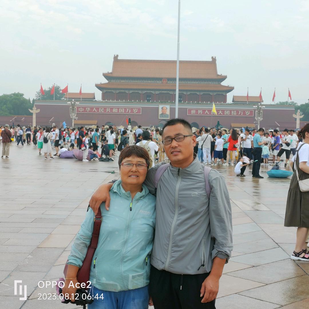 美满幸福