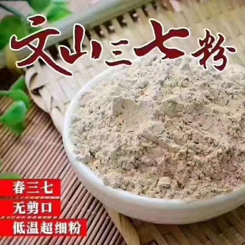 云南特产