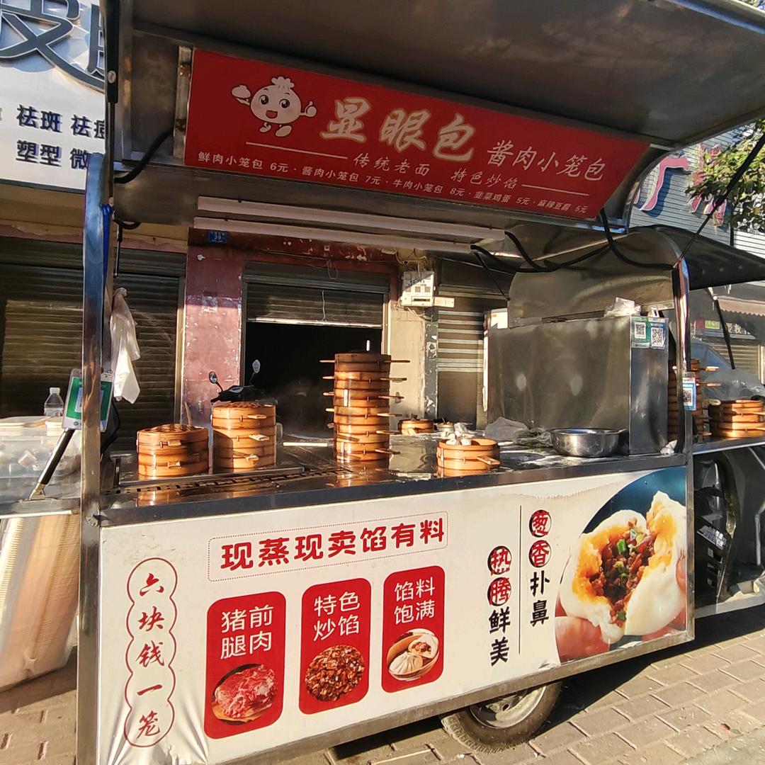 龙堰乡显眼包