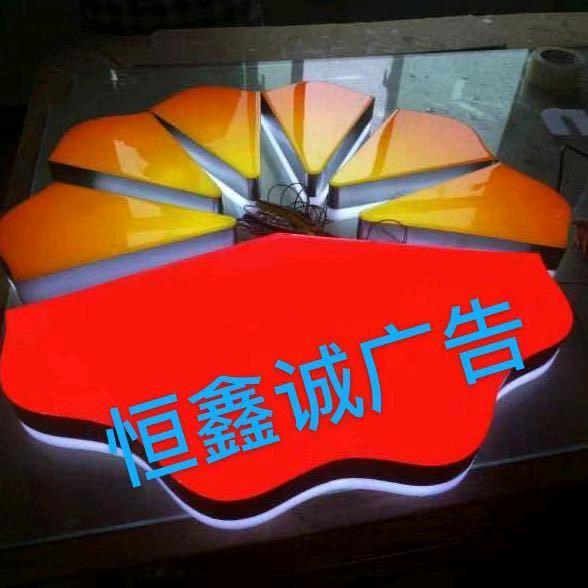 广尔告之