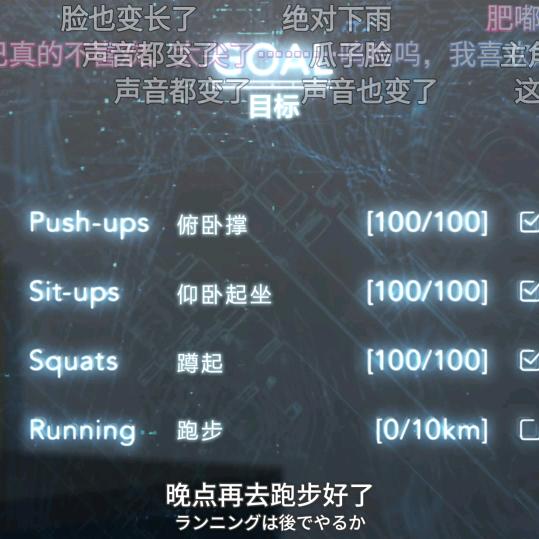 断过十三根头发丝