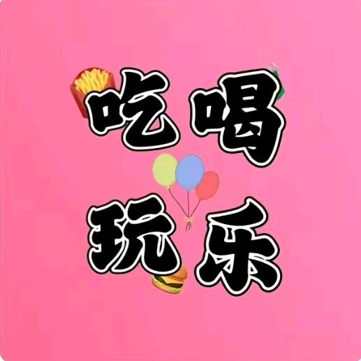 胖哥吃货专业户