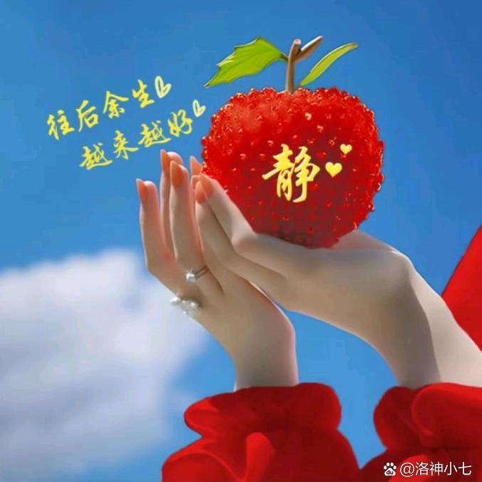疆玉