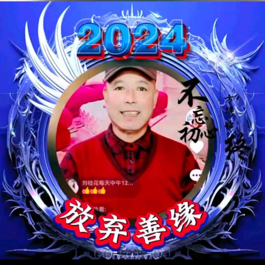 流浪人