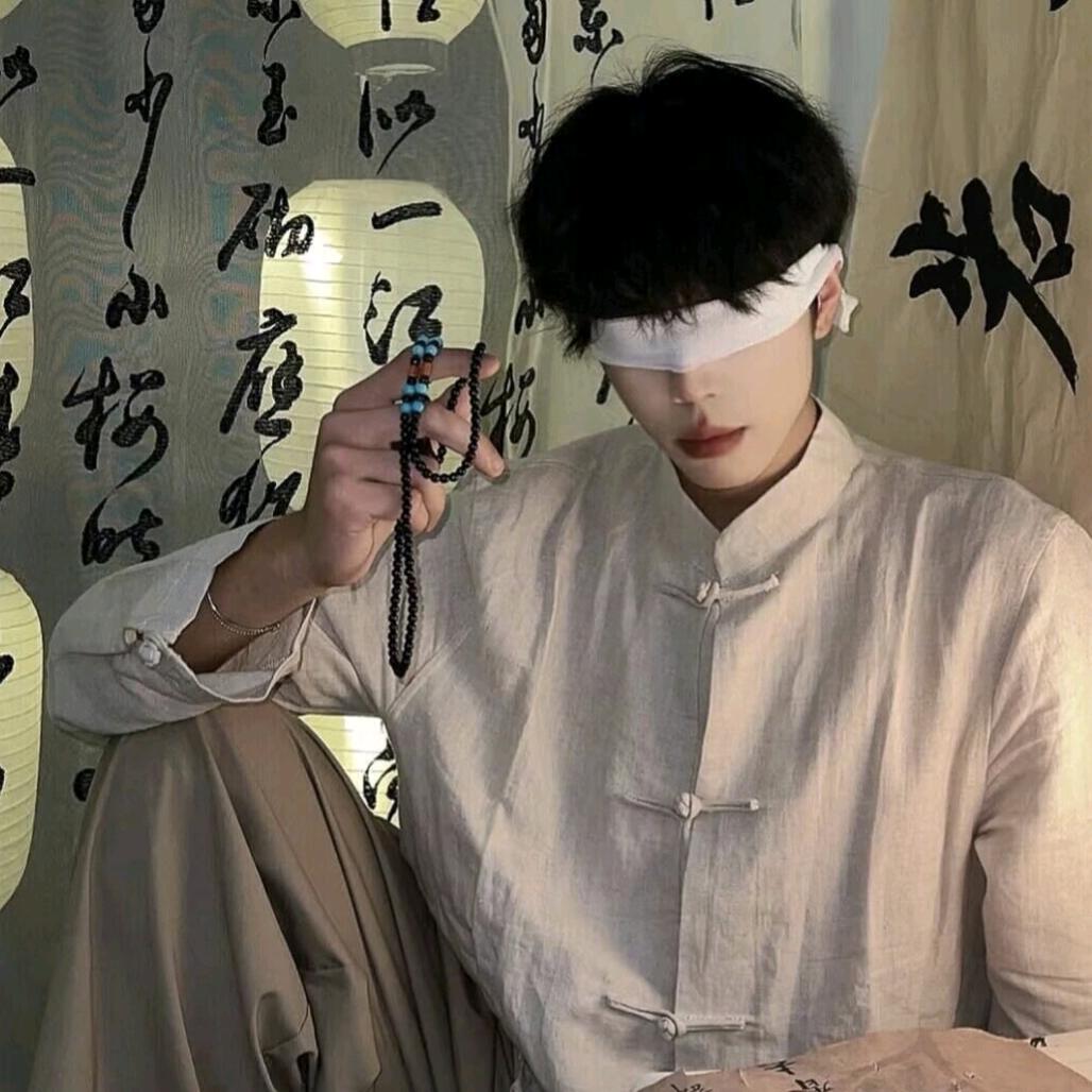散.