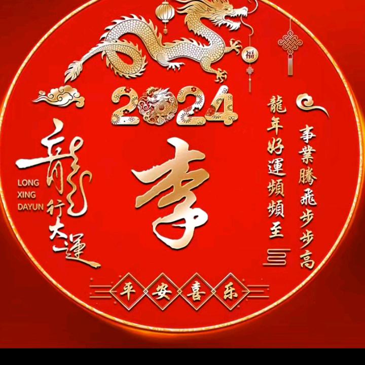 知足常乐也