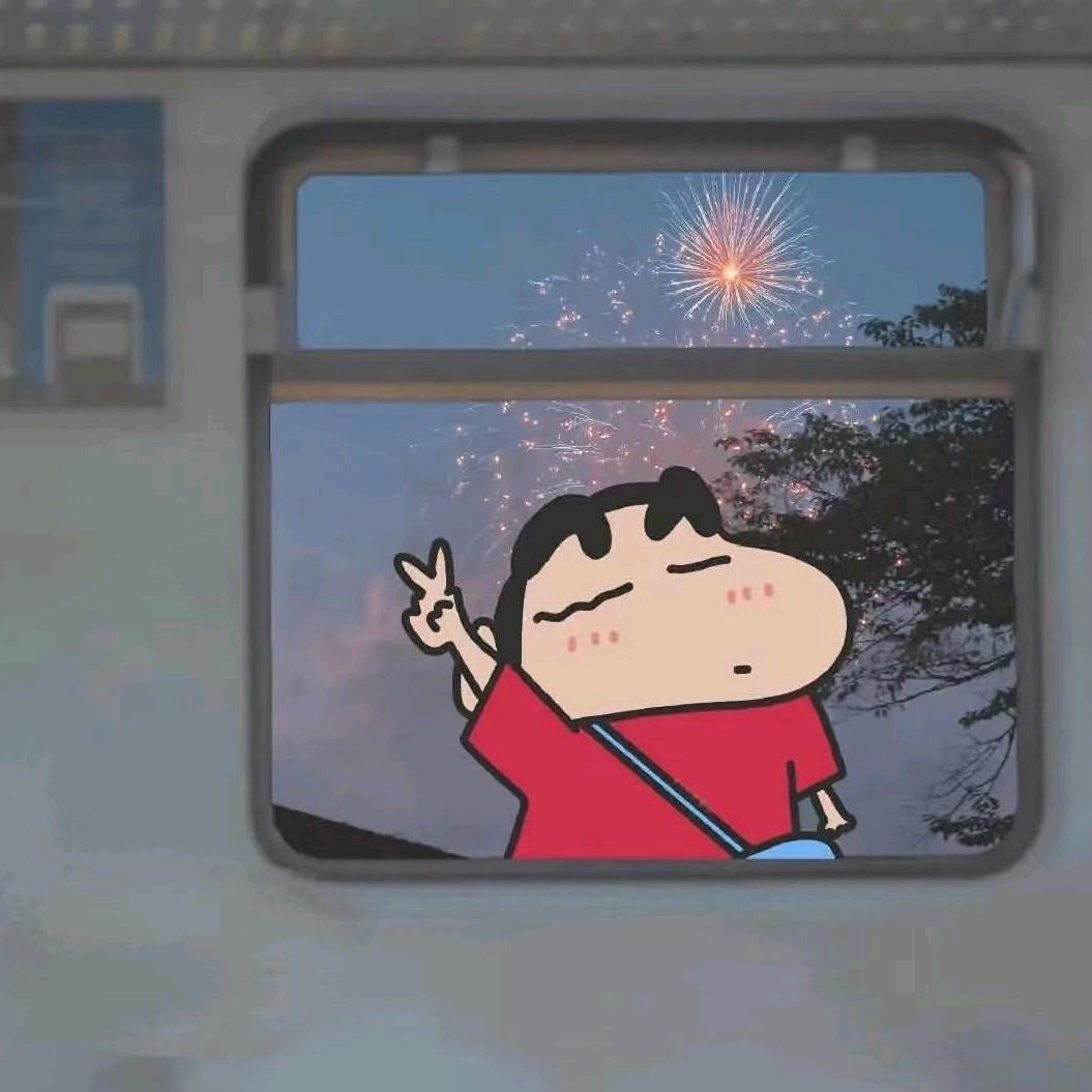 〆微笑ご