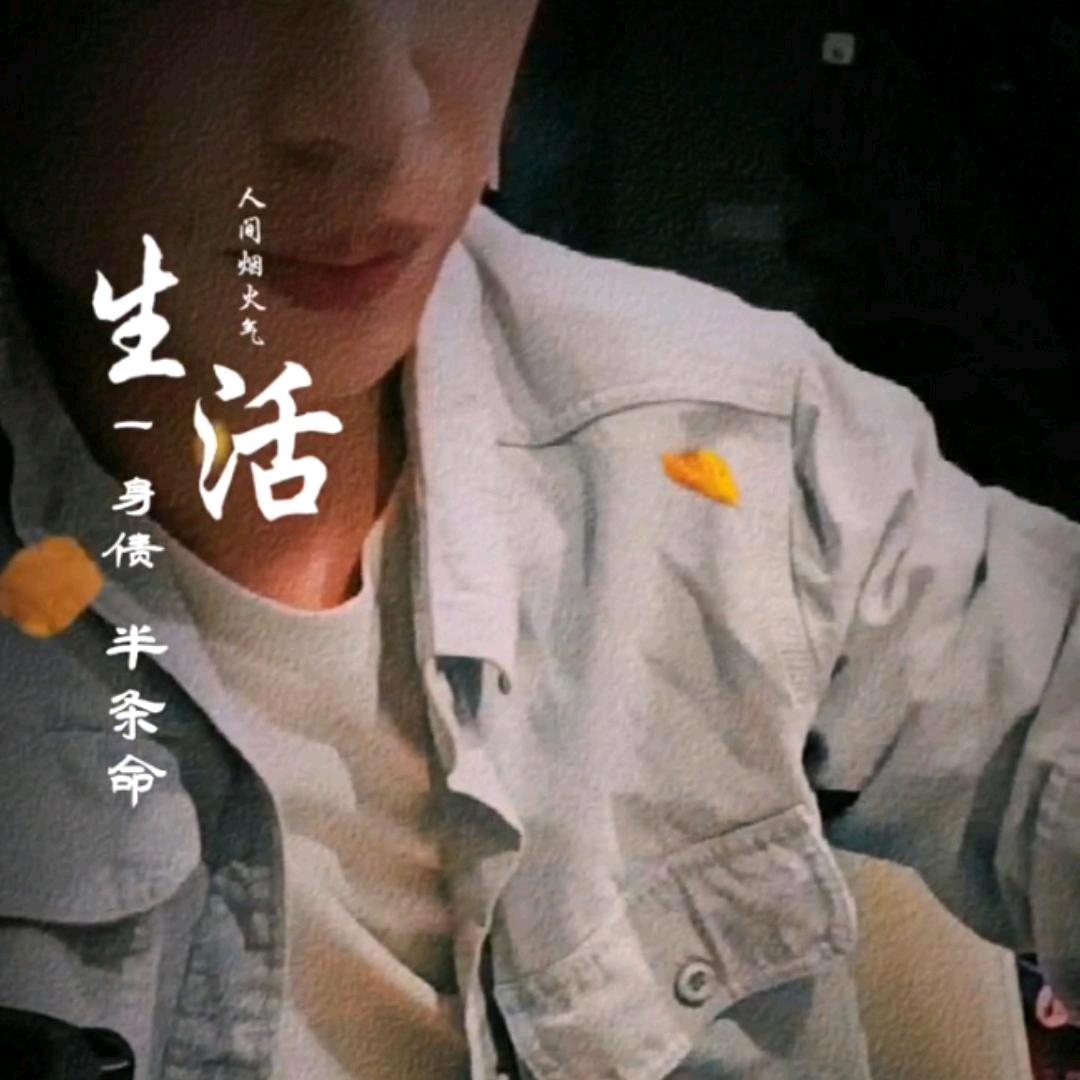南門煮酒
