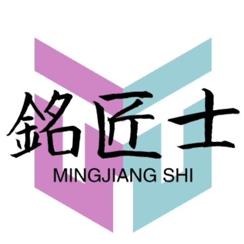 铭匠士鸡骨剪