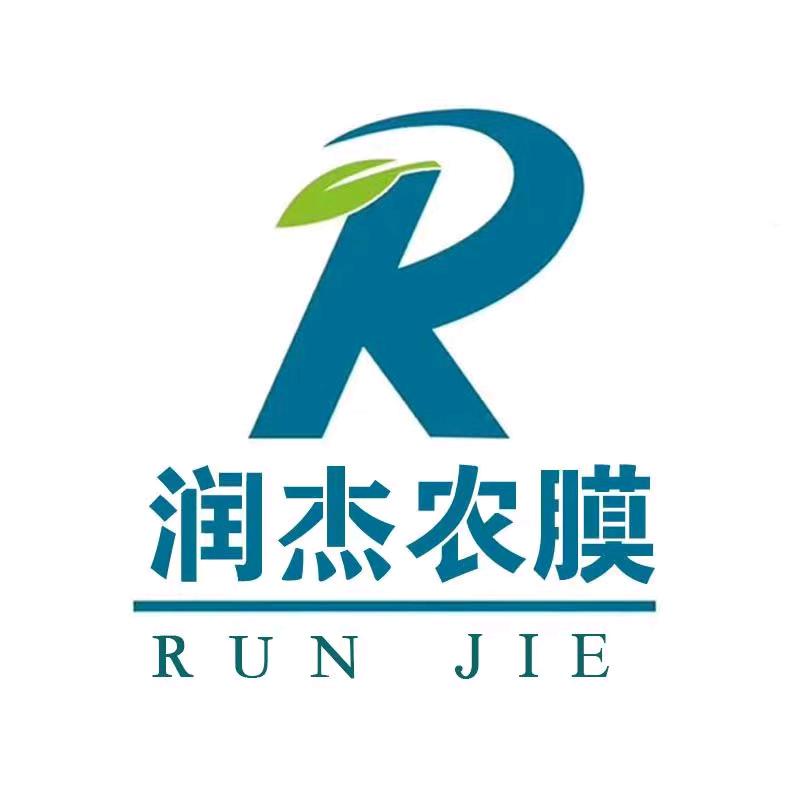 润杰农膜
