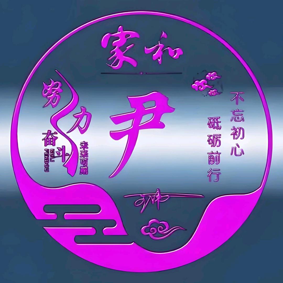 💗᭄ྀི余生 ꦿ᭄࿐随心꧔ꦿ࿐