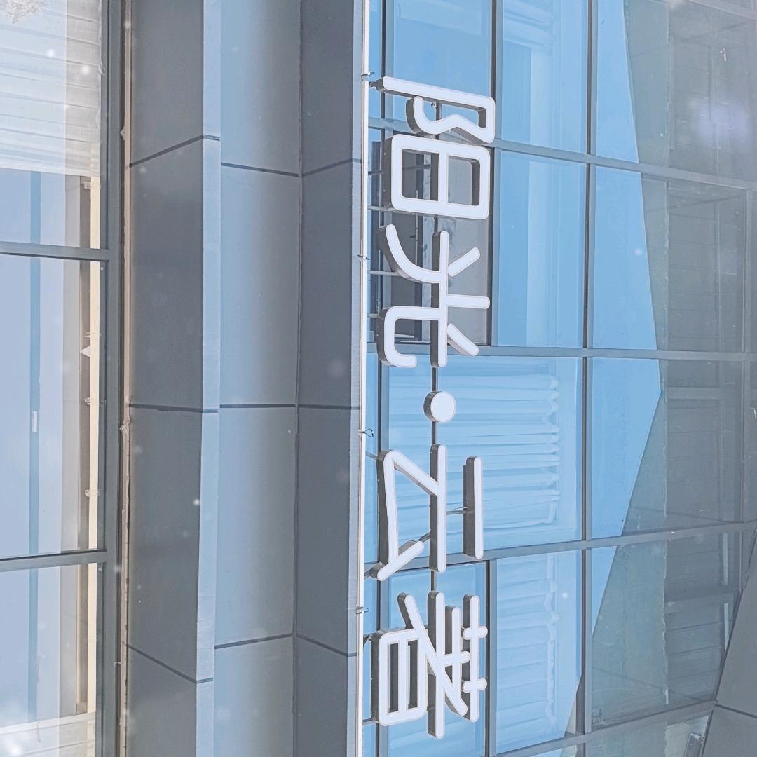 阳光云著杜泽恩