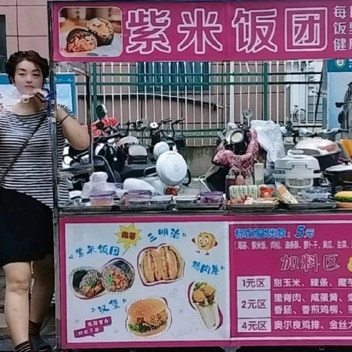 磊姐的饭团寿司🍣