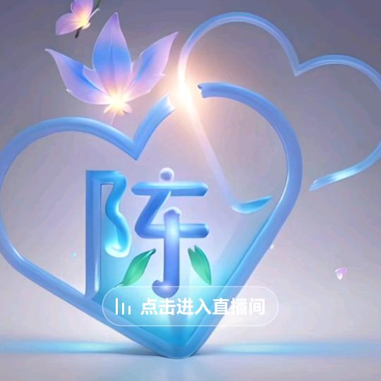 我很酷