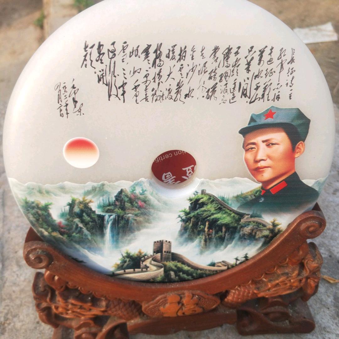 前进