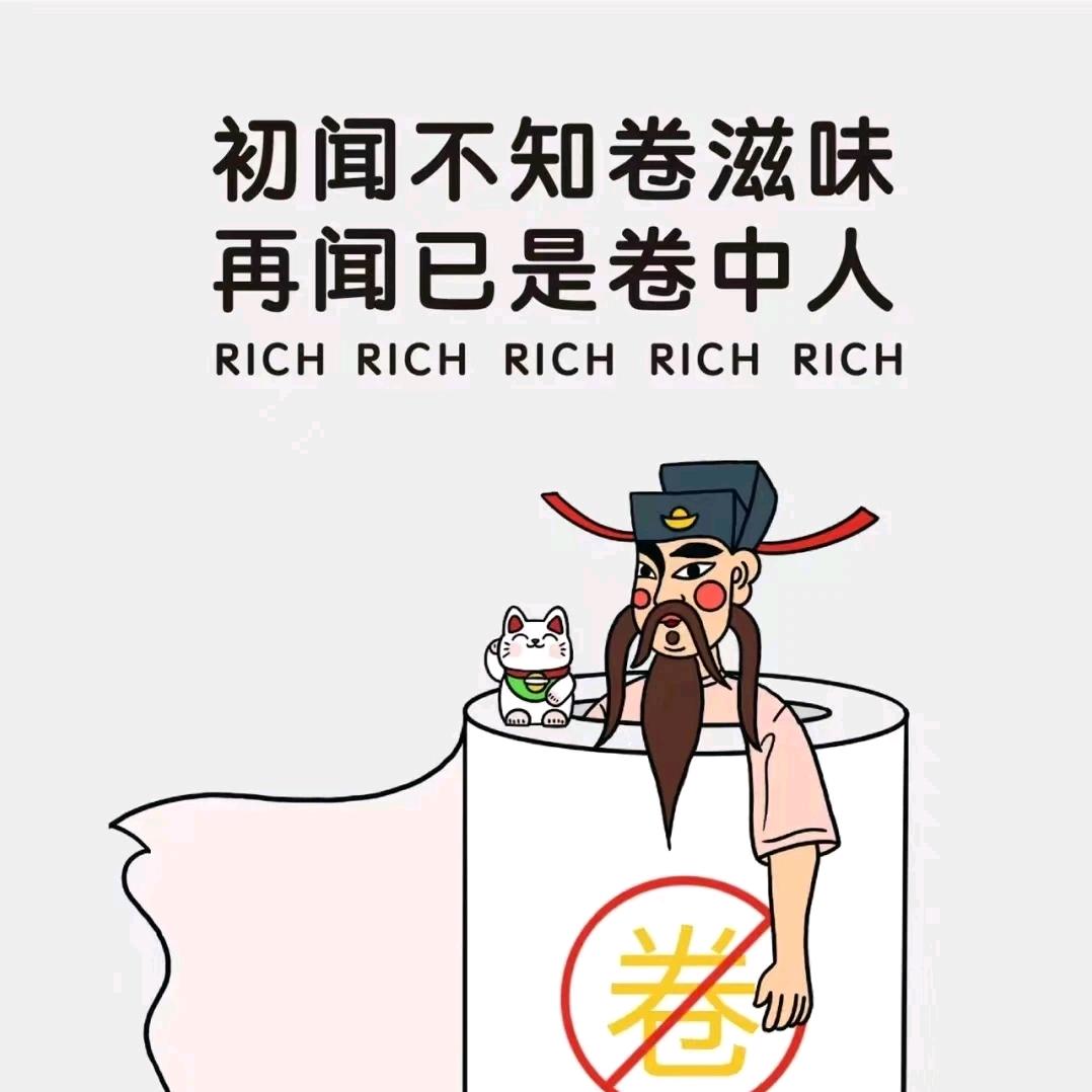 前面输液的蜗牛,你等等我