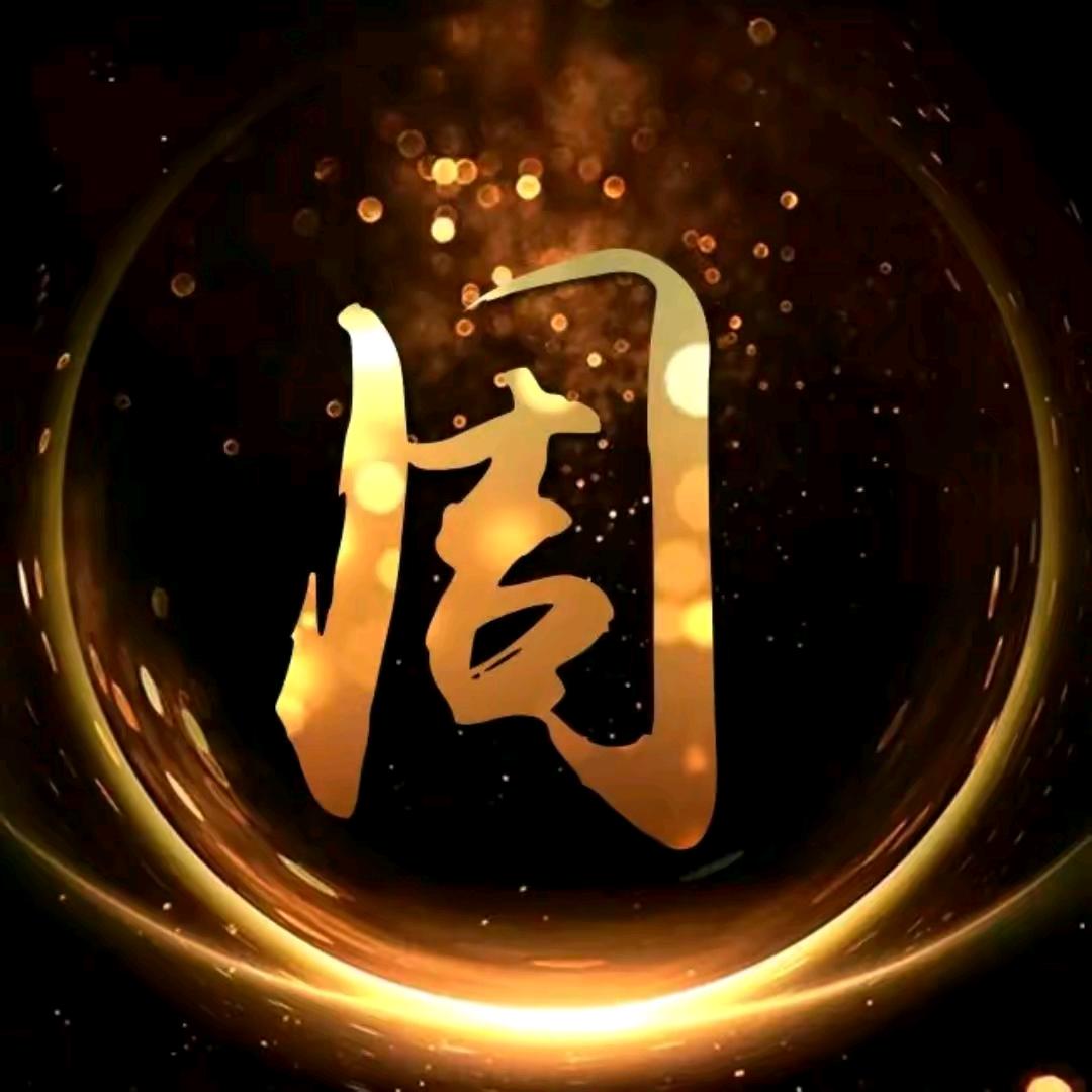 @@周