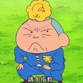 饭团头日记