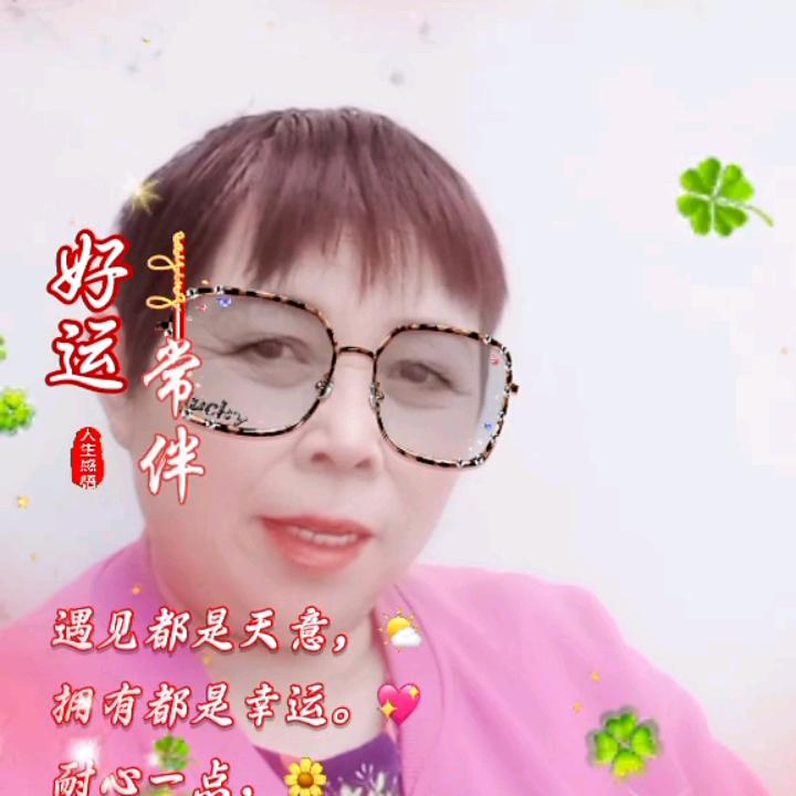 李翠萍