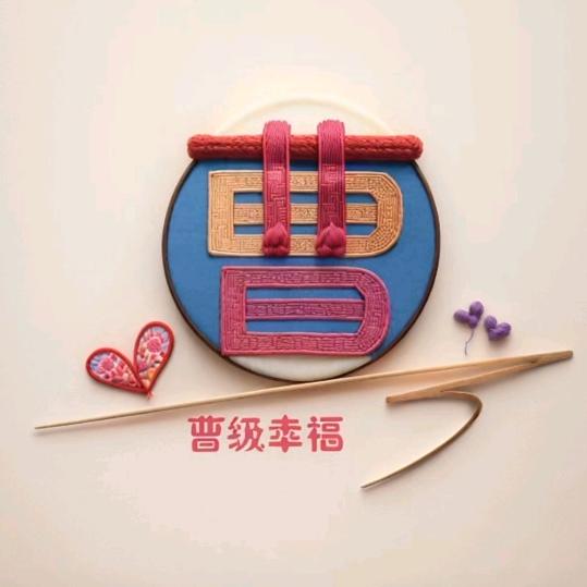 এ᭄心想事橙🍊ོꦿ