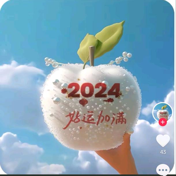 好运加满