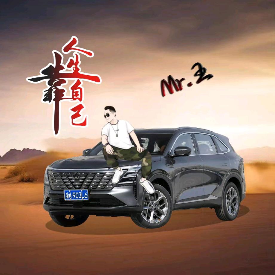 东东哥