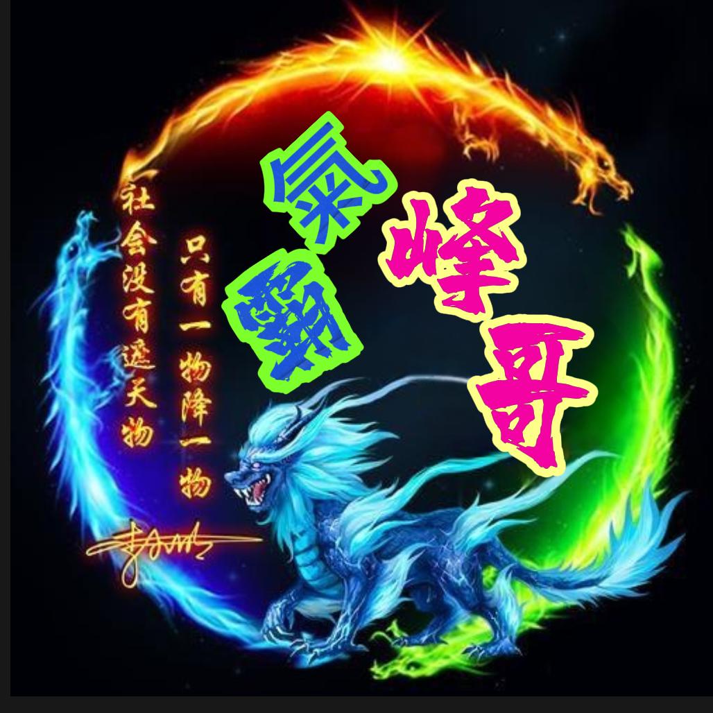 🌈༻҉ꦼ暖꧔ꦿ᭄心᭄༒向᭄ღ陽ꦿ҉᭄ꦼ