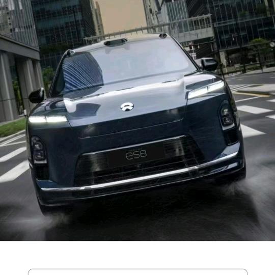 蔚来汽车-大星