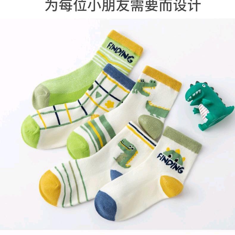 贝贝袜厂