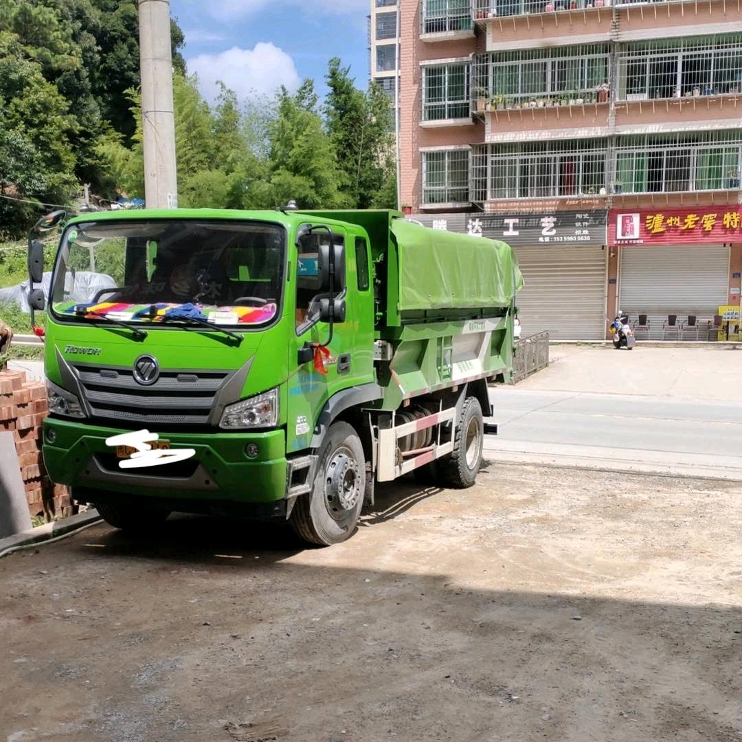 福建山城4米2眼镜