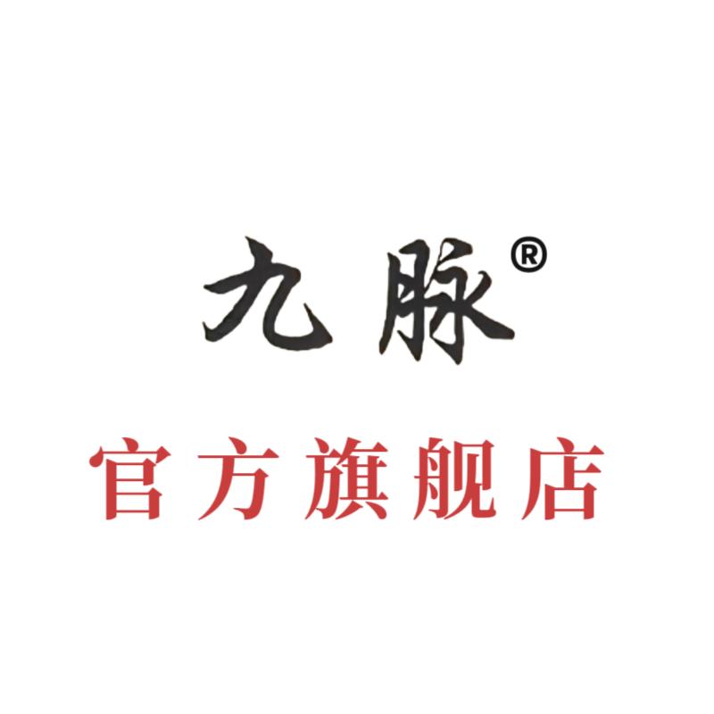 九脉白酒旗舰店