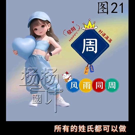 ～小米粥～