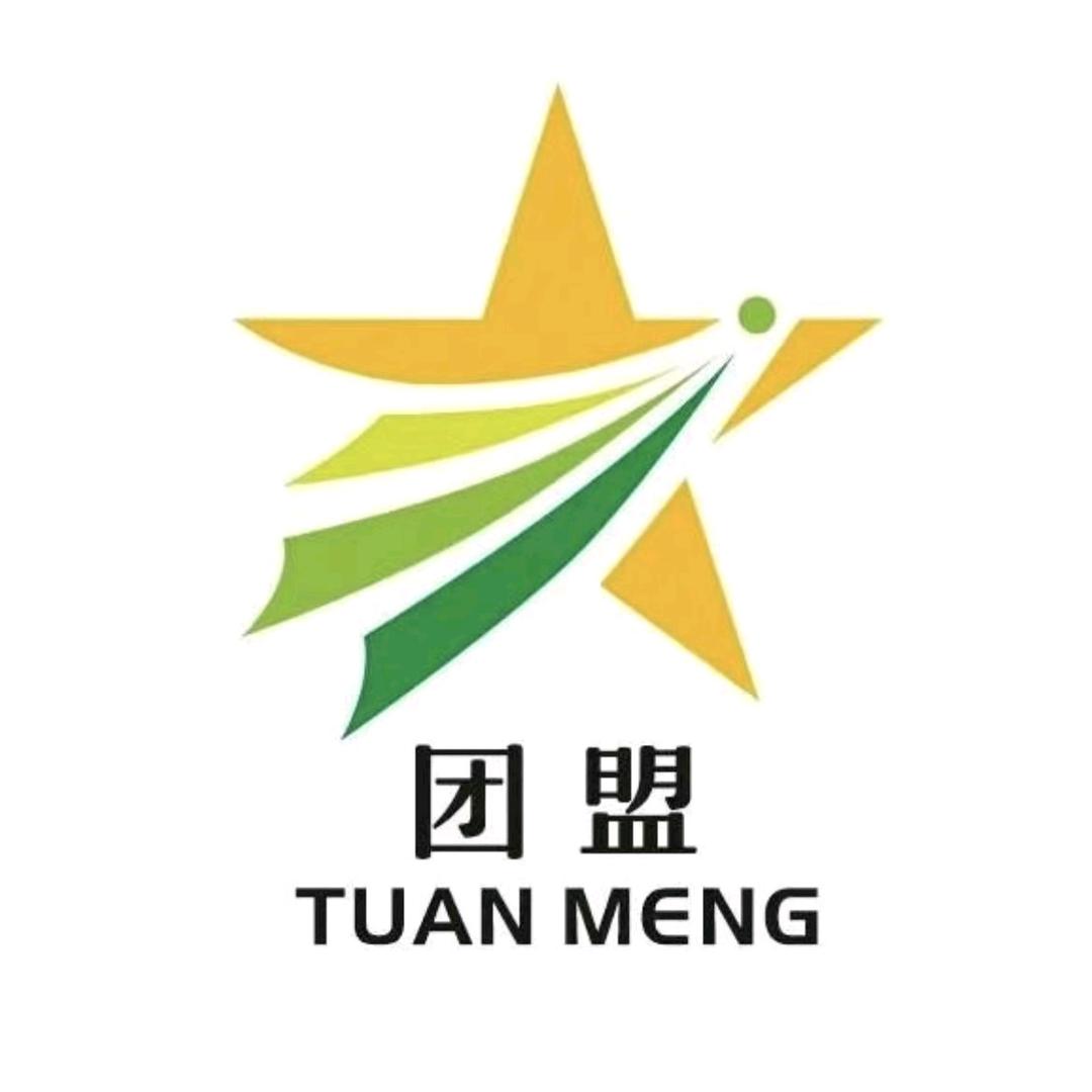 山西团盟 团满分（临汾仓）