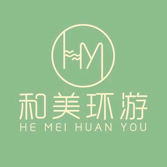 和美环游｜三星堆·都江堰·青城山·九寨沟