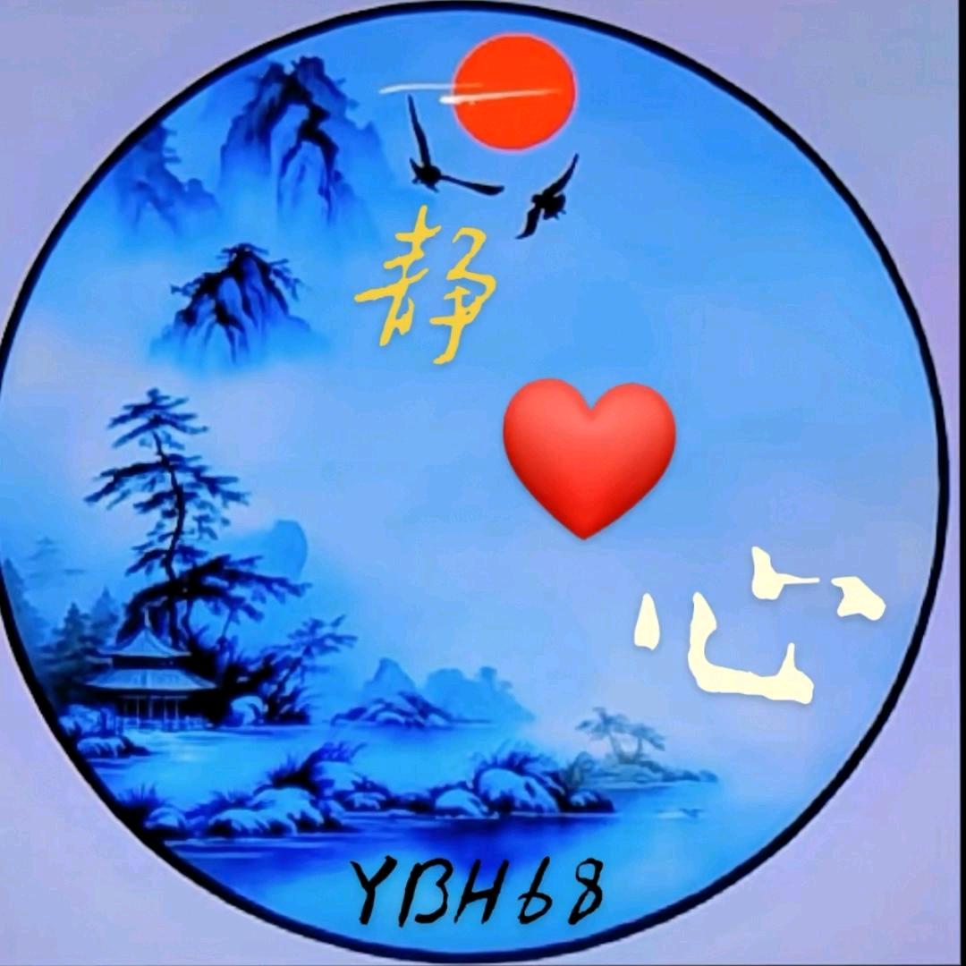 静 ❤️ 心
