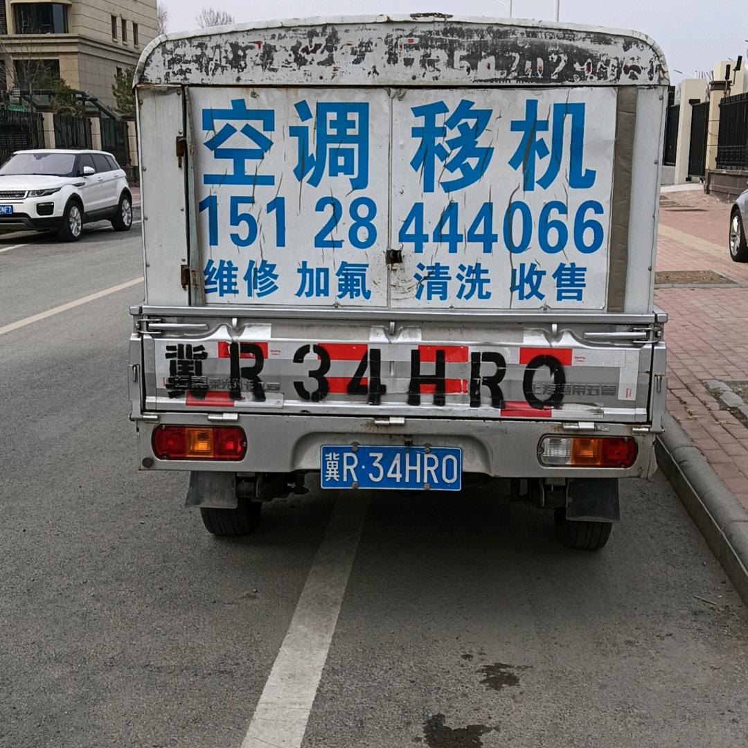 廊坊空调师傅