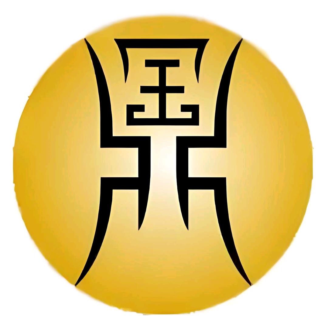 金鼎臻品收藏