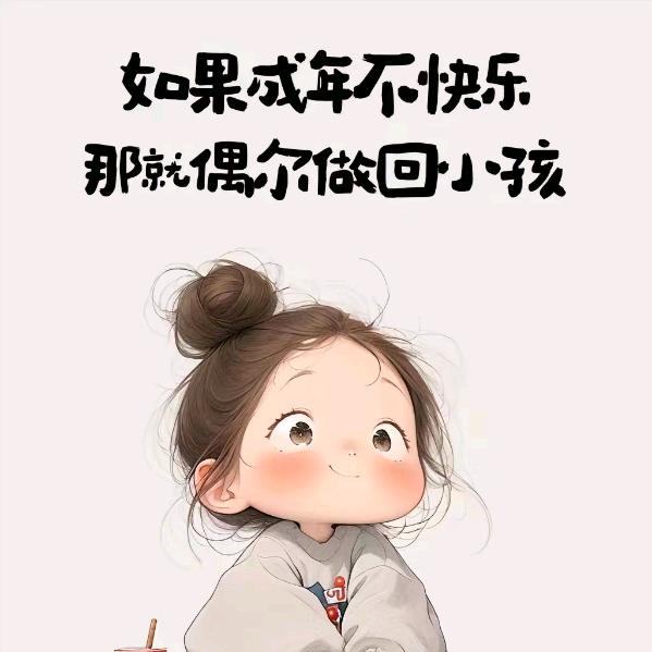 桃桃桃