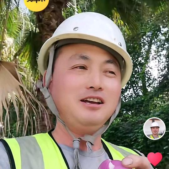 阳光哥
