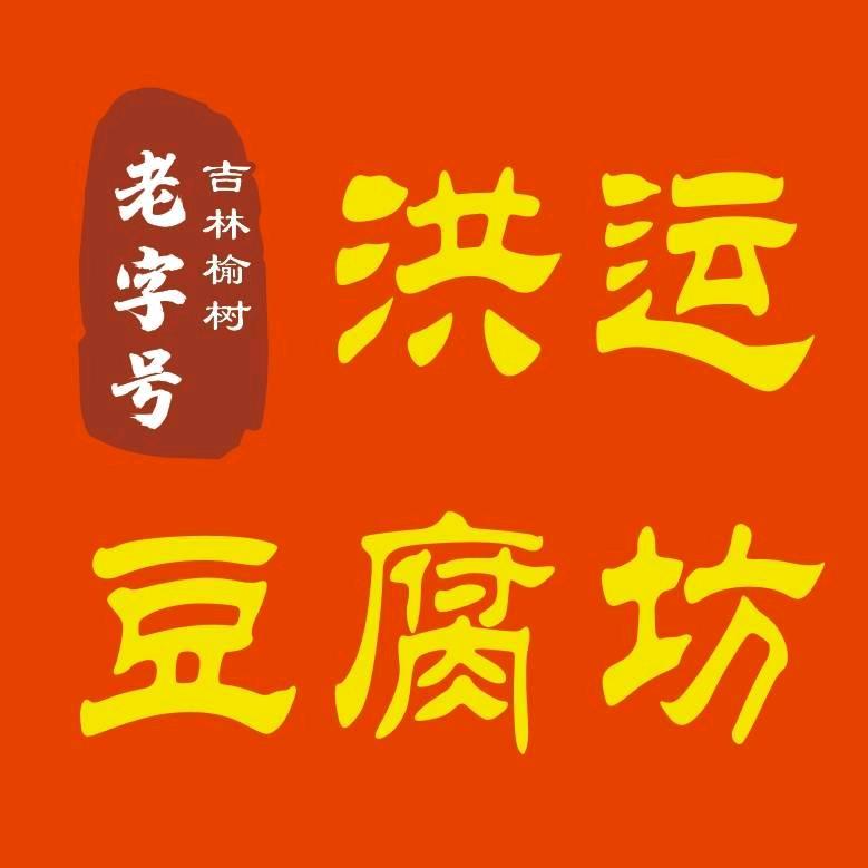 有理