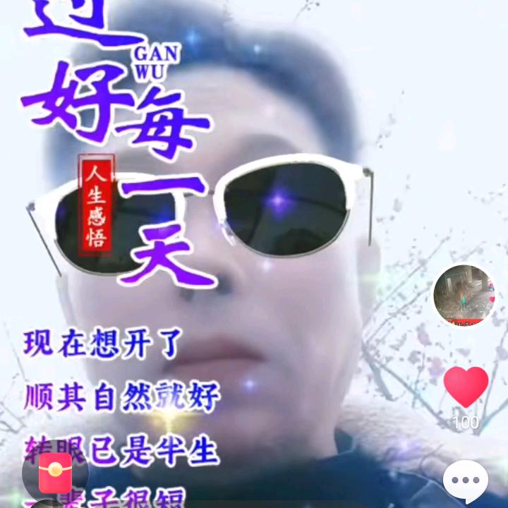 杨师专业换瓦，我是一个正能量主播