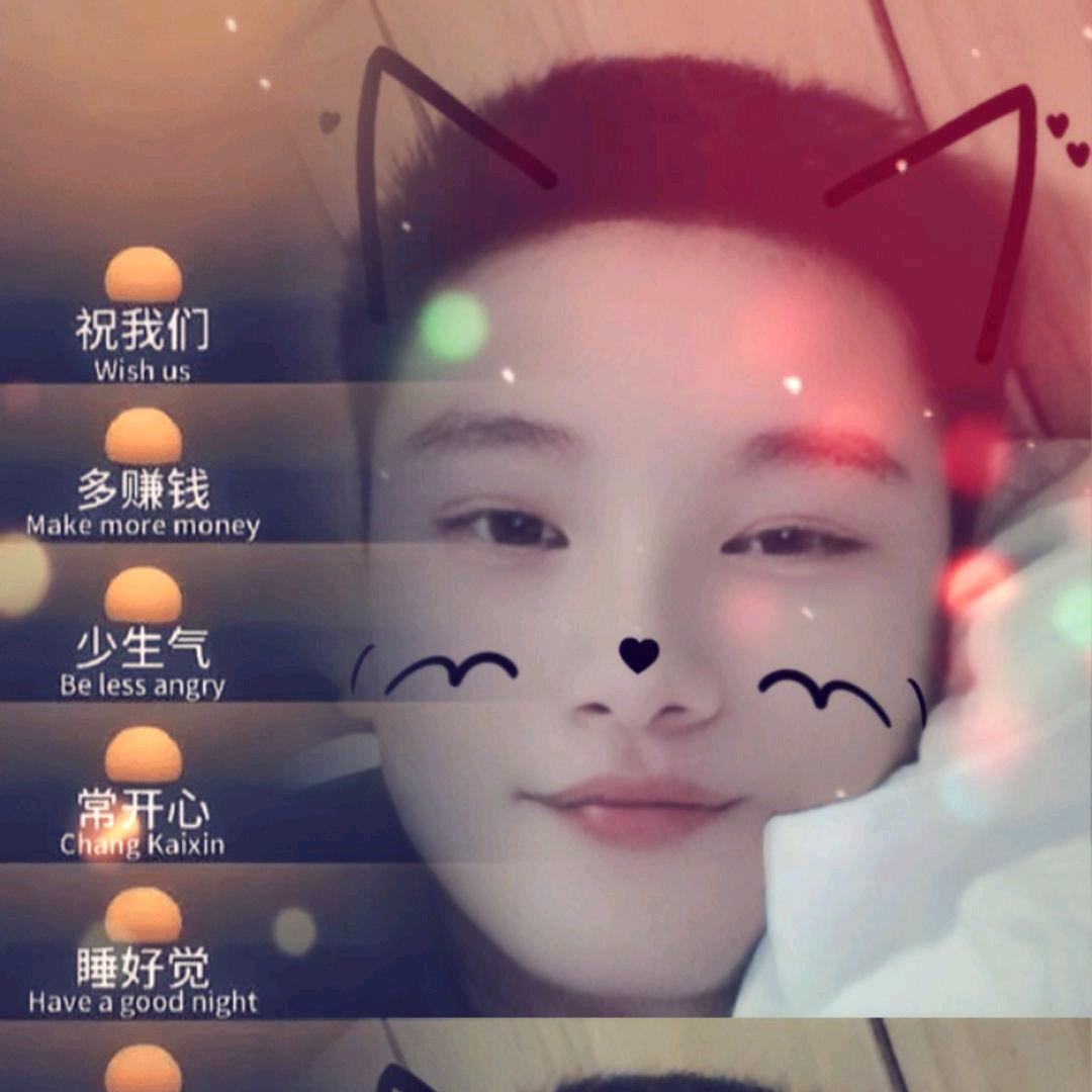 吾心
