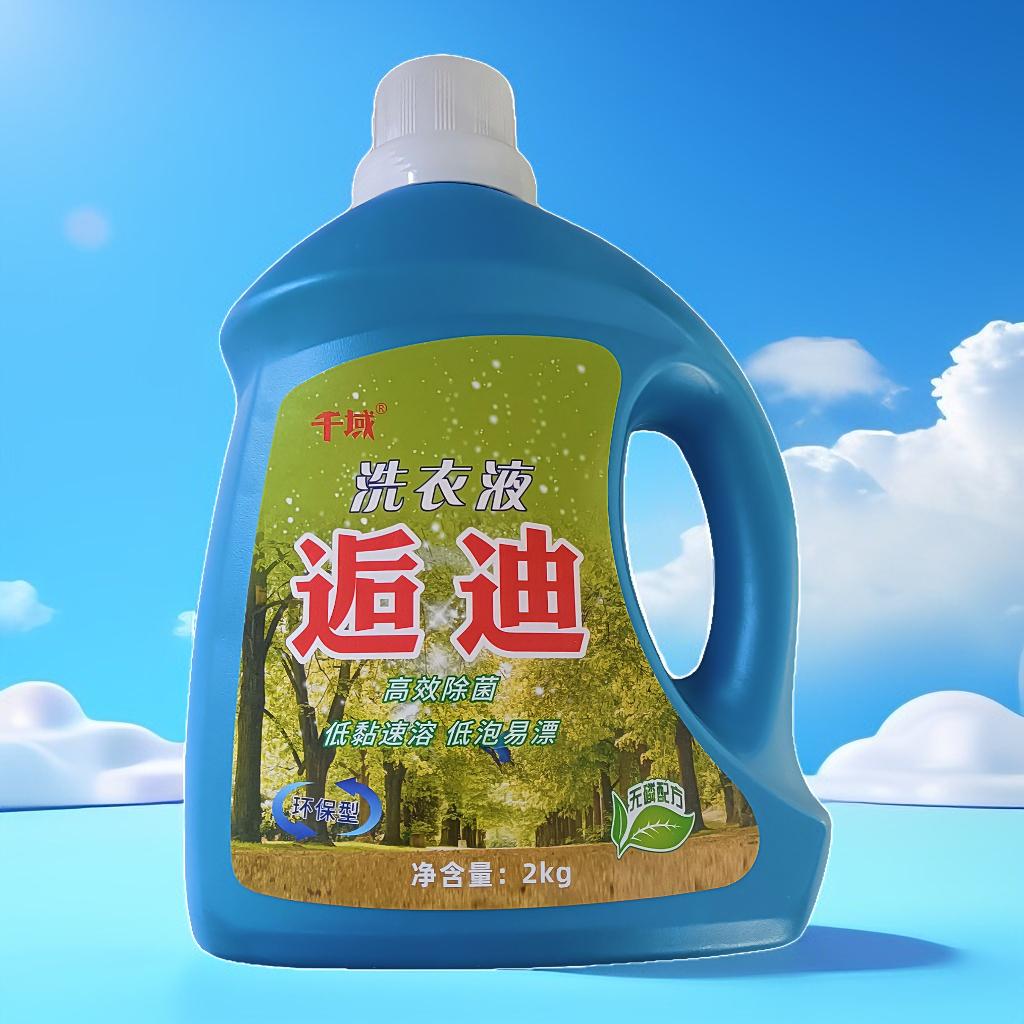 迪哥后学