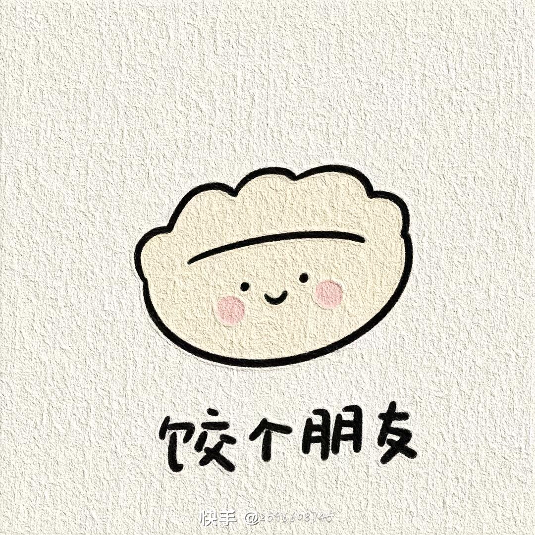 慌张情侣