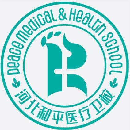 河北和平卫校－荆振武