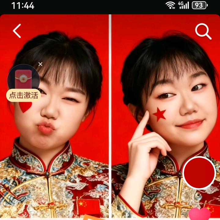 胖姐