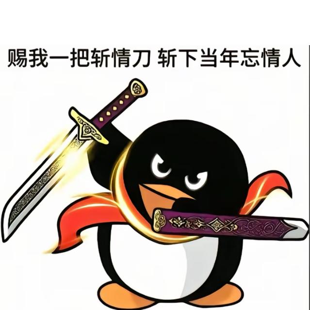 四夕