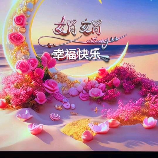 云卷云舒🍎