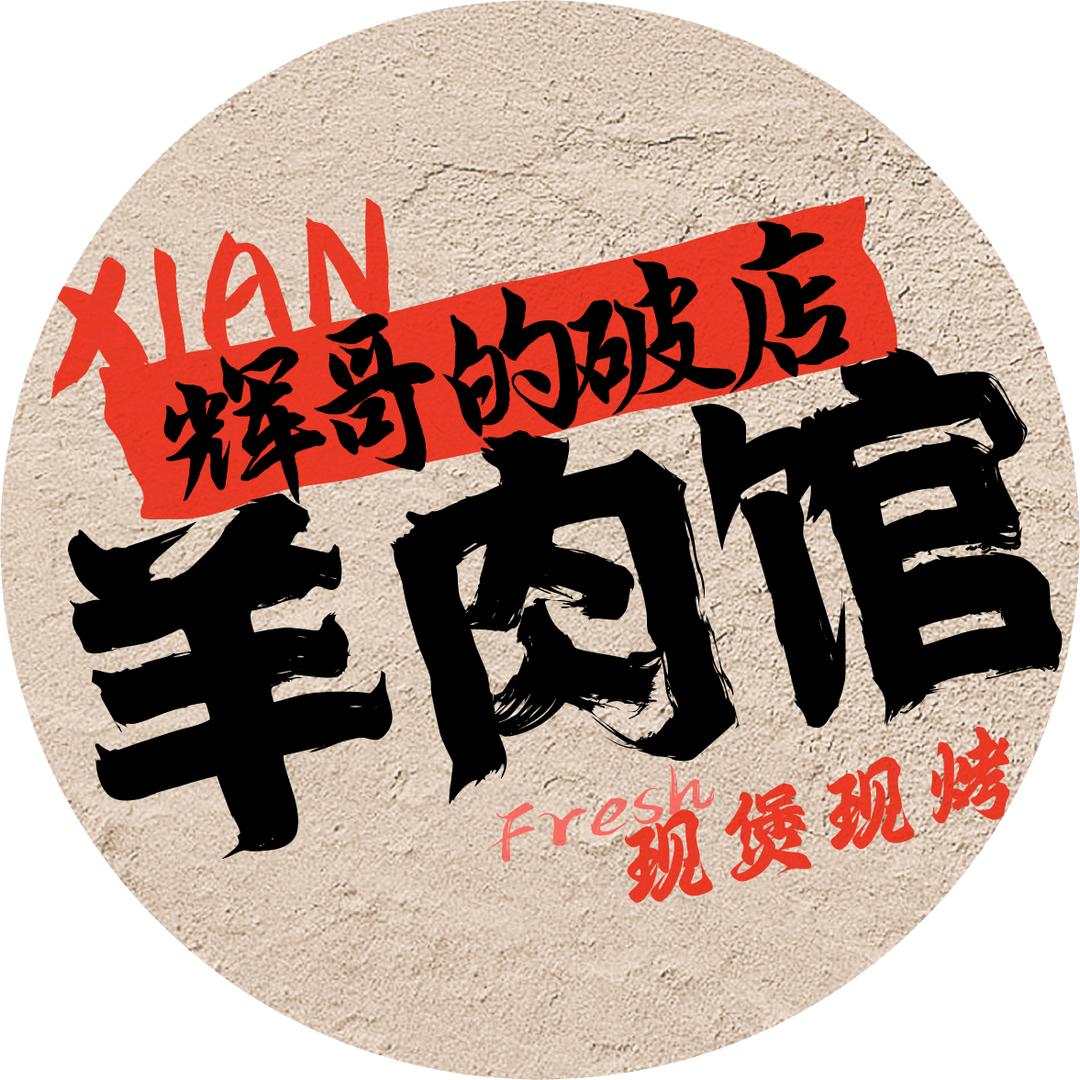 hutuzhua2021